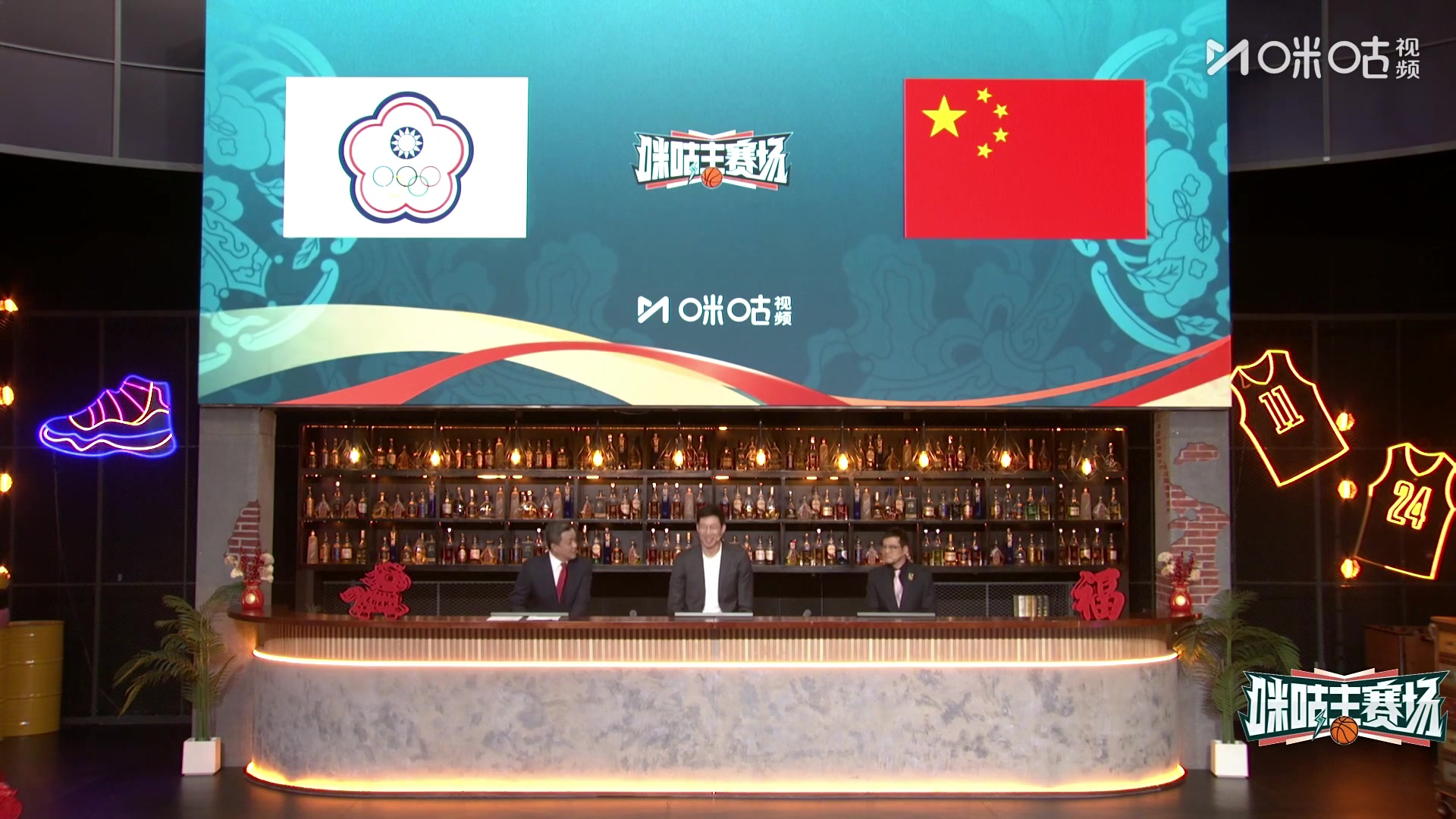 世界杯最新版下载-😂让你装到了？周琦赛前调侃：我只要来解说 中国男篮就老赢